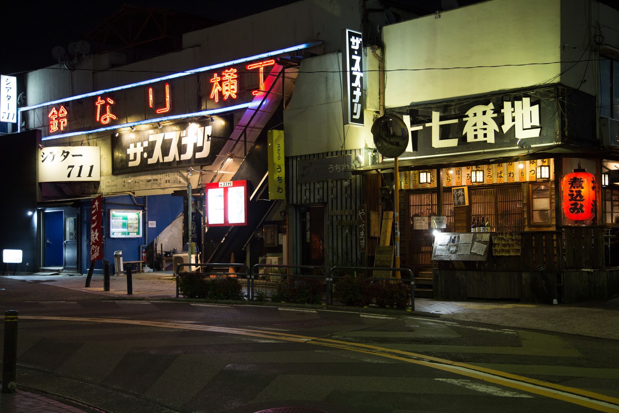 Shimokita Hostel - Tokyo, Tokyo